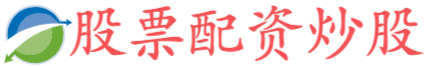 盛达优配app-股票配资门户网站-天津炒股配资开户-正规合法的股票配资平台